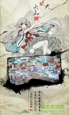 武娘汉风版