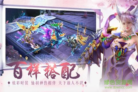 缥缈情缘九游手机版下载-缥缈情缘九游版下载v1.0.0 安卓版-第1张图片