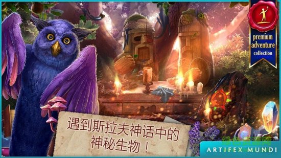 黄昏3战纪传说汉化版