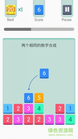 一起超越20下载