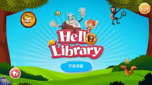 hello library官网下载
