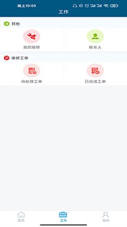 市民广场app下载-市民广场最新版下载v1.4.1 安卓版-第1张图片