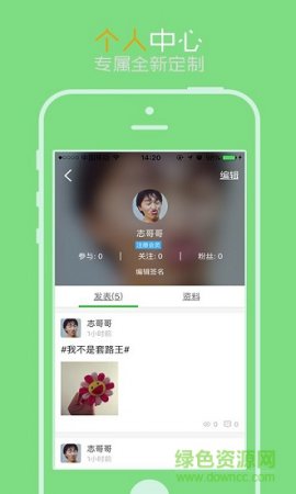 智慧开化app下载-智慧开化下载v1.0.23 安卓版-第1张图片