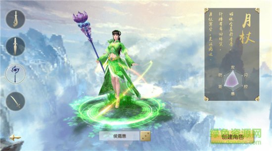 大天劫果盘客户端