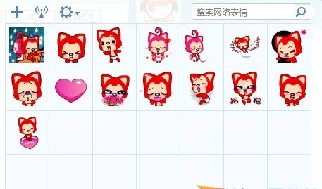 阿狸七夕情人节表情下载