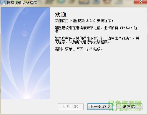 etvbook绿色版