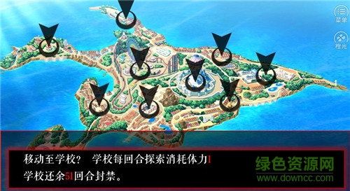 绝地求生之橙光狙击r手游