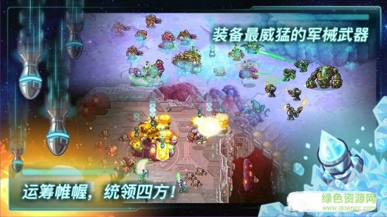 钢铁战队手游九游版下载-九游钢铁战队手机版下载v1.4.8 安卓版-第1张图片