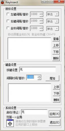 按键虫子官网