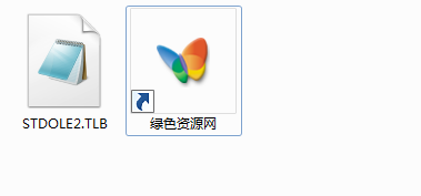 stdole2下载