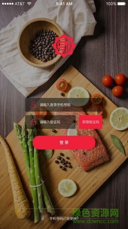 八面微风app下载