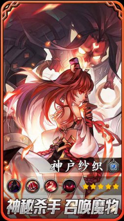 忍者萌剑传华为版