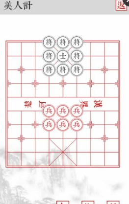 兵者游戏