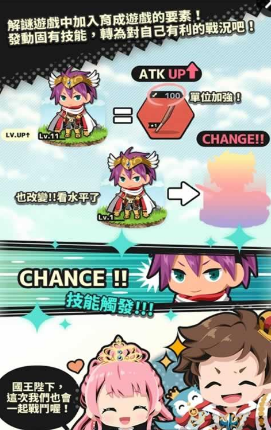 不愧勇者app