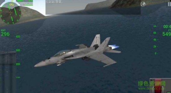 F18战斗机模拟起降游戏