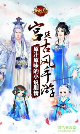 爱游戏熹妃传版本下载-熹妃传手游爱游戏版下载v1.2.6 安卓版-第3张图片