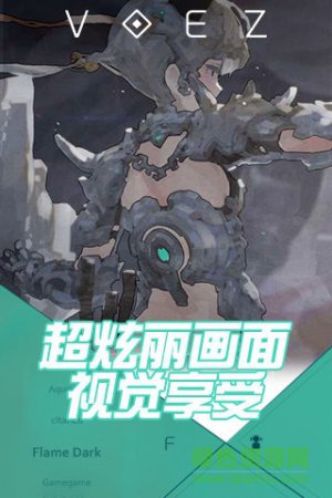 兰空典藏版免费下载-兰空VOEZ典藏版下载v2.0.0 安卓最新版-第2张图片