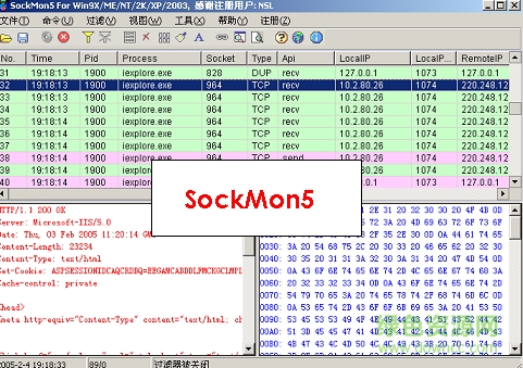 SocketMon软件