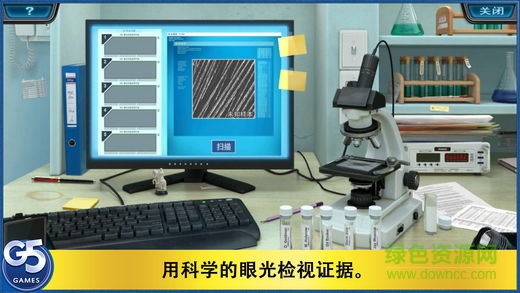 新娘连环被杀案