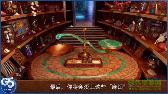 皇室的麻烦2