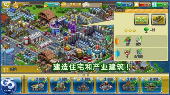 virtualcity