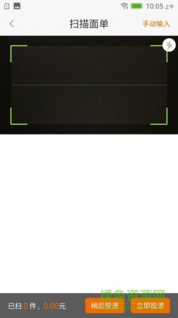 腾云宝app