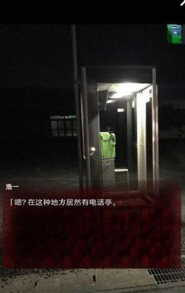皆为吾物游戏