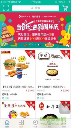 石柱脸卡app下载