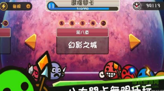 高登守卫队