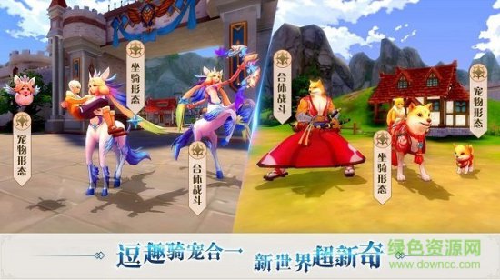 希望传说九游版下载