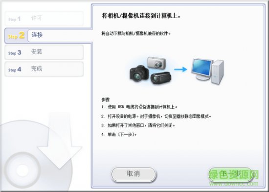 imagebrowser ex安装