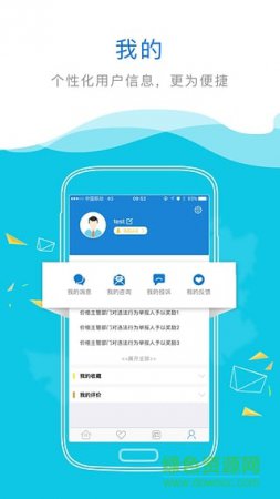 内蒙政务服务app