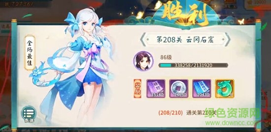 绘唐梦巻
