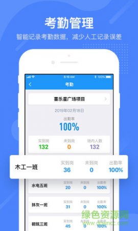 建融信帮app
