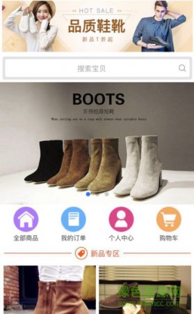 存钱筒app