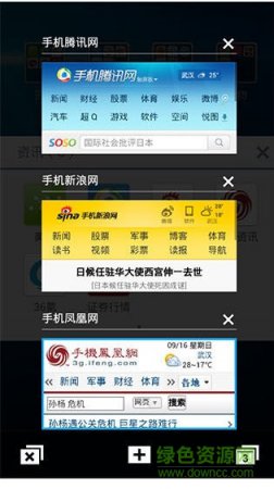 q立方浏览器官方版