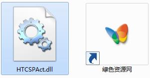HTCSPAct.dll下载-htcspact.dll xp系统下载-第1张图片