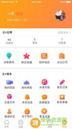 企vapp