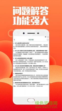 型男试衣间下载