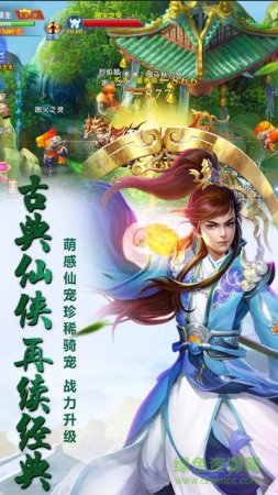 天象大陆九游版