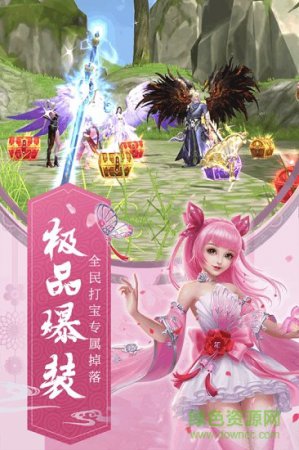 九州飞凰录果盘版游戏下载
