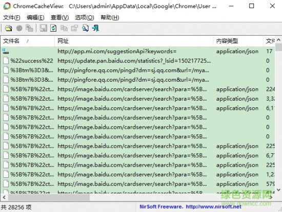 ChromeCacheView
