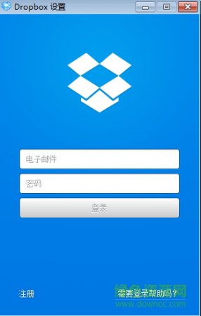 dropbox客户端下载-Dropbox网盘(网络文件同步)下载v158.3.4496 官方最新版-第1张图片
