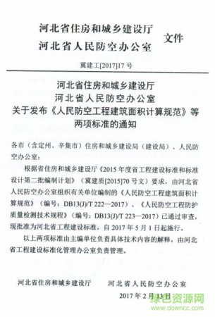 db13 j t 222 2017 pdf