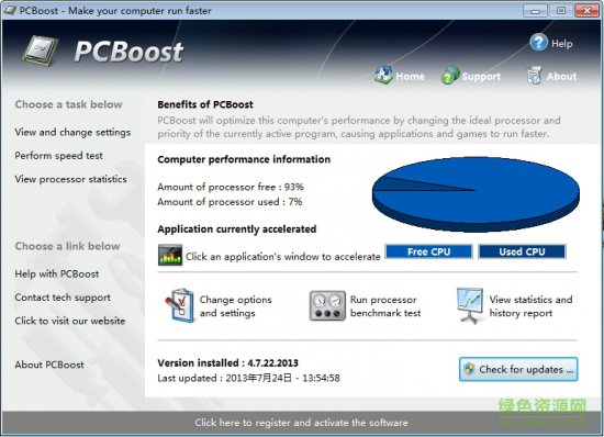 pcboost中文修改版