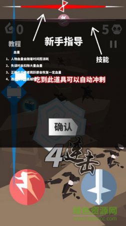 刃心修改版无限魂火