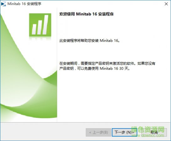 minitab16修改版