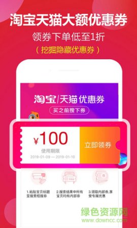造财猫app