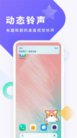 酷狗铃声免费下载来电铃声-酷狗铃声下载 免费2025最新版本v7.8.5 安卓版-第5张图片