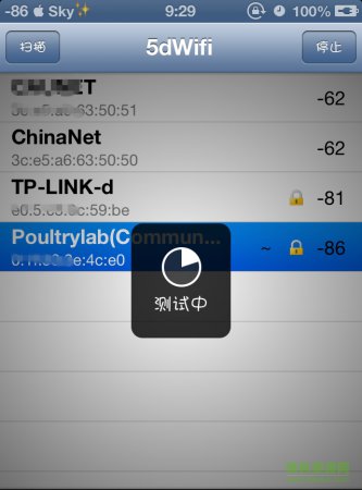 5dwifi ipad版